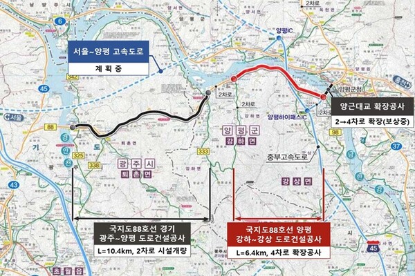 양평군내 대형 SOC 사업 위치도 〔양평군 제공〕